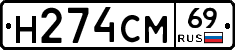 %D0%9D274%D0%A1%D0%9C69