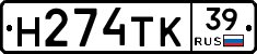%D0%9D274%D0%A2%D0%9A39