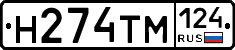 %D0%9D274%D0%A2%D0%9C124