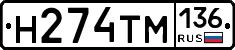 %D0%9D274%D0%A2%D0%9C136