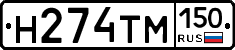 %D0%9D274%D0%A2%D0%9C150