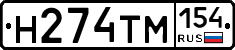 %D0%9D274%D0%A2%D0%9C154