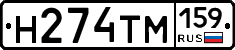 %D0%9D274%D0%A2%D0%9C159