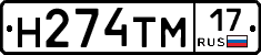 %D0%9D274%D0%A2%D0%9C17