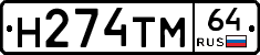 %D0%9D274%D0%A2%D0%9C64