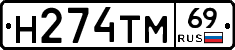 %D0%9D274%D0%A2%D0%9C69