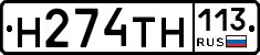 %D0%9D274%D0%A2%D0%9D113