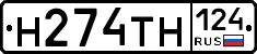 %D0%9D274%D0%A2%D0%9D124