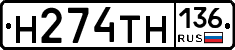 %D0%9D274%D0%A2%D0%9D136
