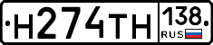 %D0%9D274%D0%A2%D0%9D138