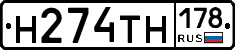 %D0%9D274%D0%A2%D0%9D178