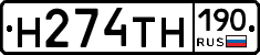 %D0%9D274%D0%A2%D0%9D190