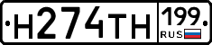 %D0%9D274%D0%A2%D0%9D199