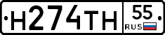 %D0%9D274%D0%A2%D0%9D55