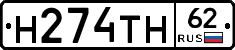 %D0%9D274%D0%A2%D0%9D62