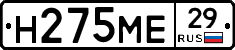 %D0%9D275%D0%9C%D0%9529