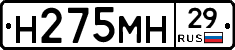 %D0%9D275%D0%9C%D0%9D29