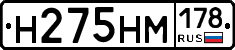 %D0%9D275%D0%9D%D0%9C178