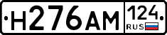 %D0%9D276%D0%90%D0%9C124