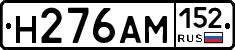 %D0%9D276%D0%90%D0%9C152