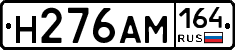 %D0%9D276%D0%90%D0%9C164