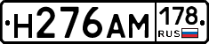 %D0%9D276%D0%90%D0%9C178