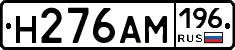 %D0%9D276%D0%90%D0%9C196