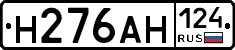 %D0%9D276%D0%90%D0%9D124