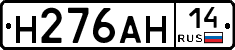 %D0%9D276%D0%90%D0%9D14