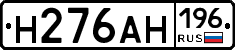 %D0%9D276%D0%90%D0%9D196