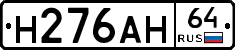 %D0%9D276%D0%90%D0%9D64