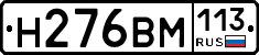 %D0%9D276%D0%92%D0%9C113