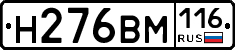 %D0%9D276%D0%92%D0%9C116