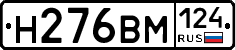 %D0%9D276%D0%92%D0%9C124
