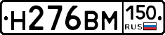 %D0%9D276%D0%92%D0%9C150