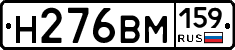 %D0%9D276%D0%92%D0%9C159