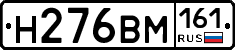 %D0%9D276%D0%92%D0%9C161