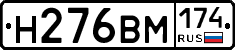 %D0%9D276%D0%92%D0%9C174