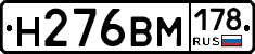 %D0%9D276%D0%92%D0%9C178