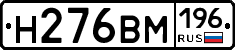 %D0%9D276%D0%92%D0%9C196