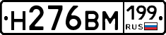 %D0%9D276%D0%92%D0%9C199