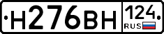 %D0%9D276%D0%92%D0%9D124