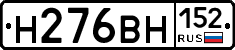 %D0%9D276%D0%92%D0%9D152