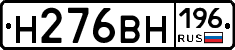 %D0%9D276%D0%92%D0%9D196