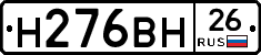 %D0%9D276%D0%92%D0%9D26