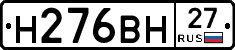 %D0%9D276%D0%92%D0%9D27