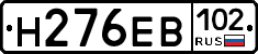 %D0%9D276%D0%95%D0%92102