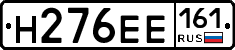 %D0%9D276%D0%95%D0%95161