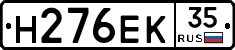 %D0%9D276%D0%95%D0%9A35