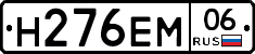 %D0%9D276%D0%95%D0%9C06